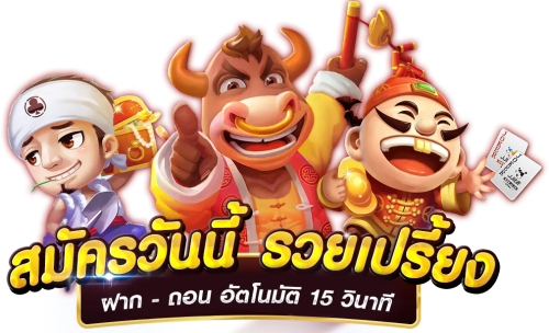 91tahi04 เว็บพนันที่ปลดล็อคทุกข้อจำกัด เดิมพันได้ไร้ขีดจำกัด